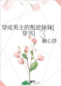 蓝色小球入袋